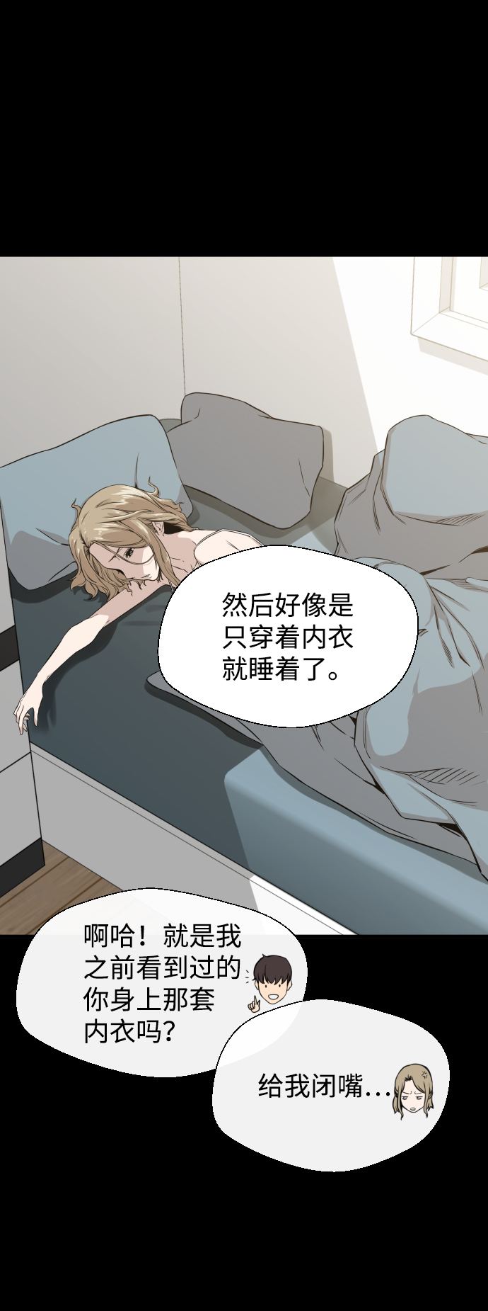 第4话37