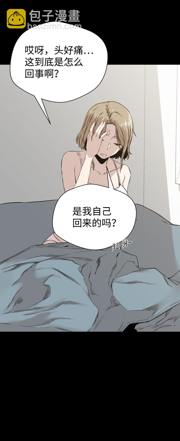 第4话38