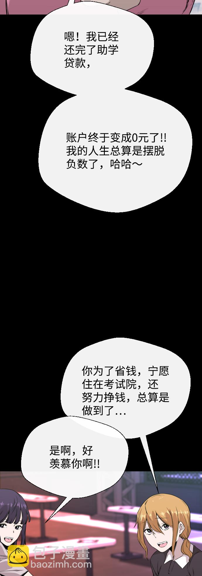 第4话4