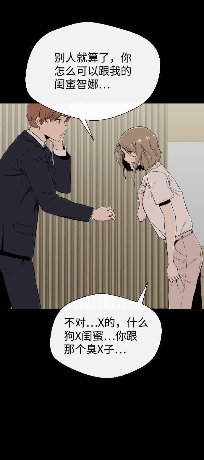 第4话44