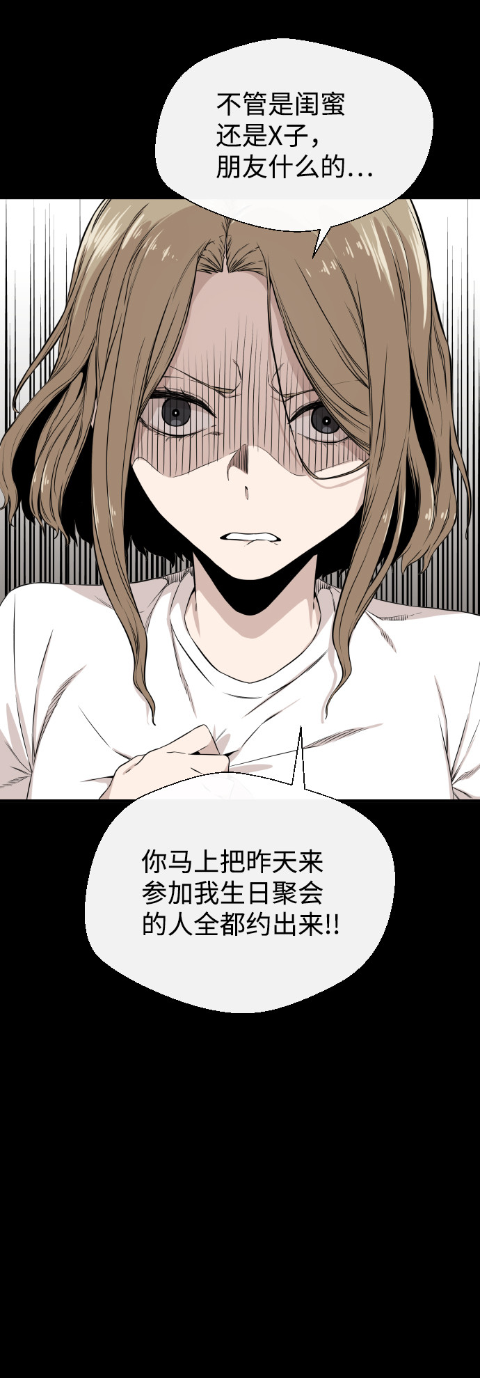 第4话45