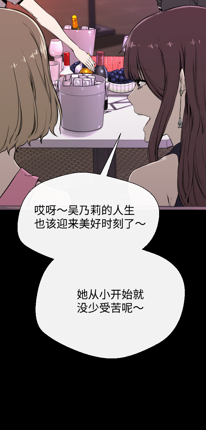 第4话5