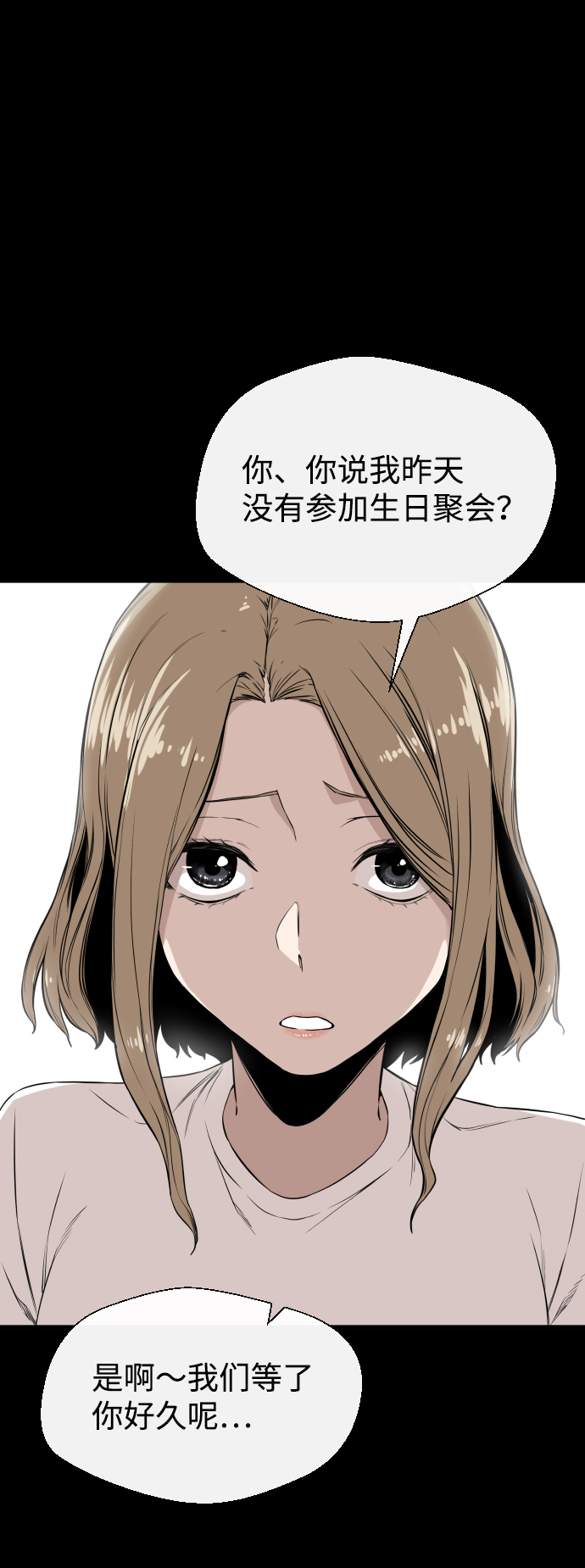 第4话50