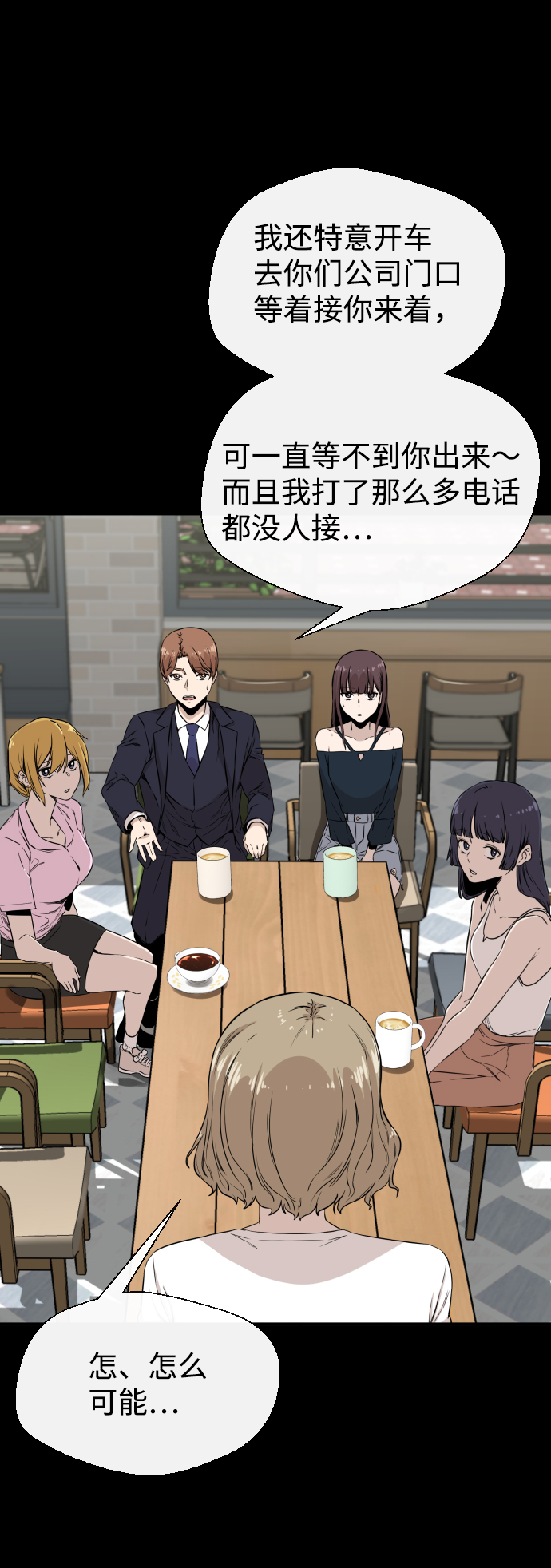 第4话51