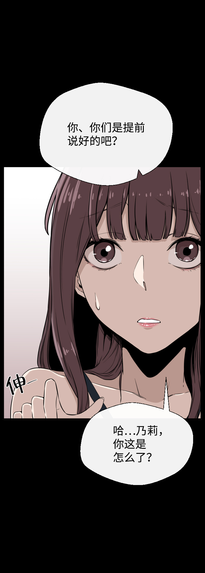 第4话52