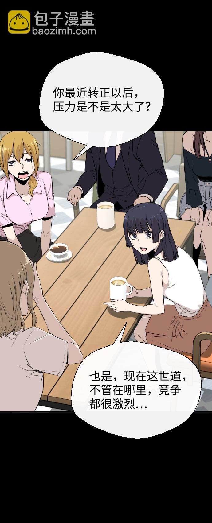 第4话54