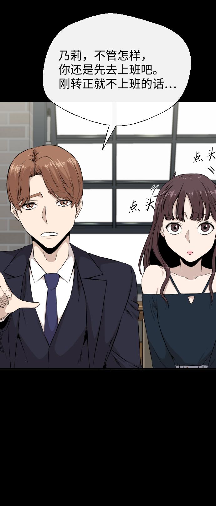 第4话55