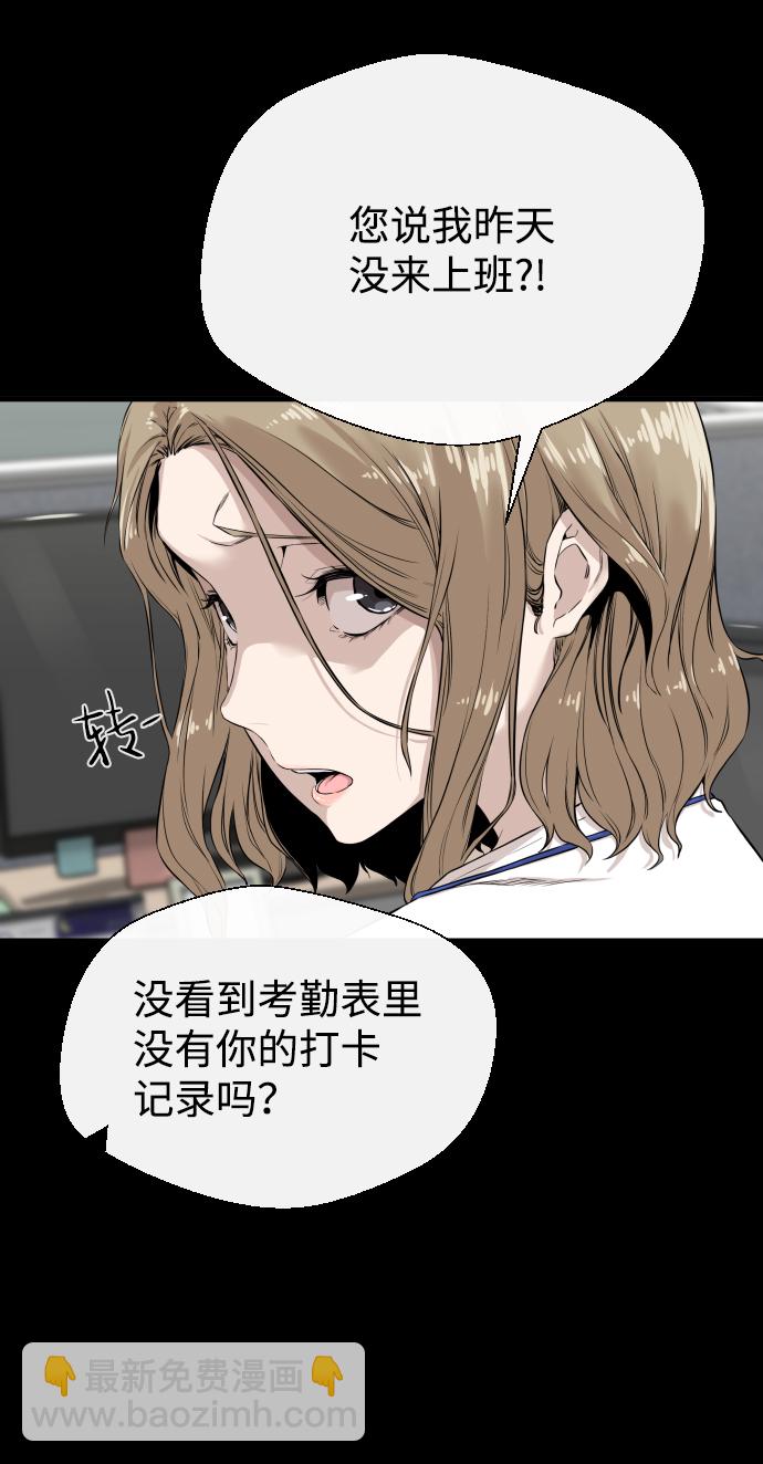 第4话59