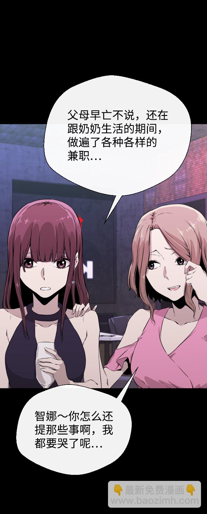 第4话6