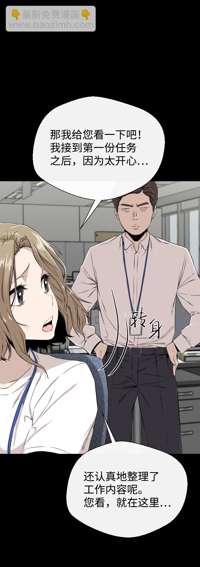 第4话61