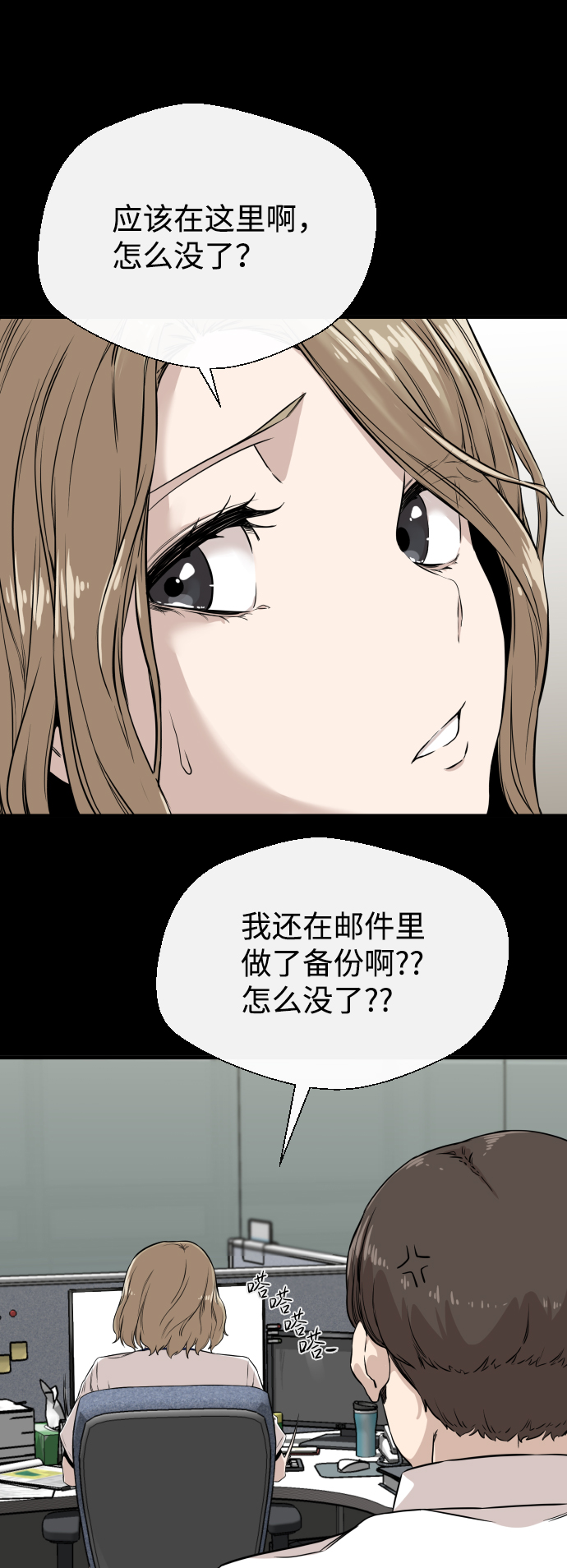 第4话62