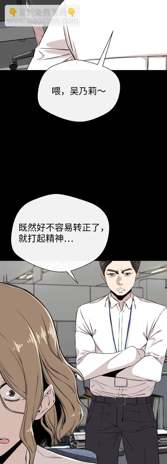 第4话63
