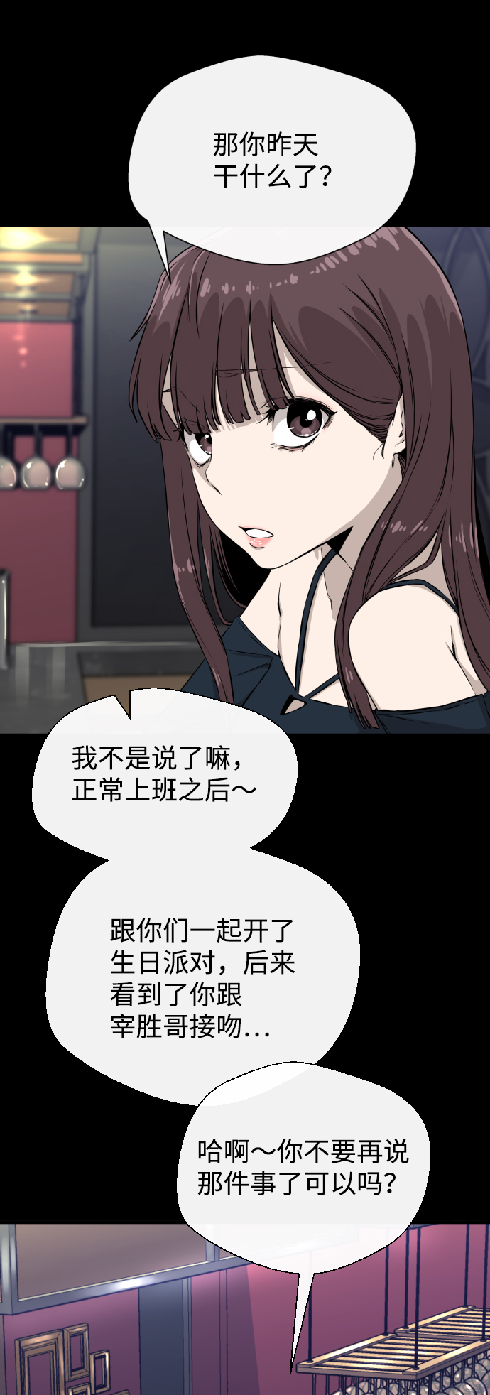 第4话67