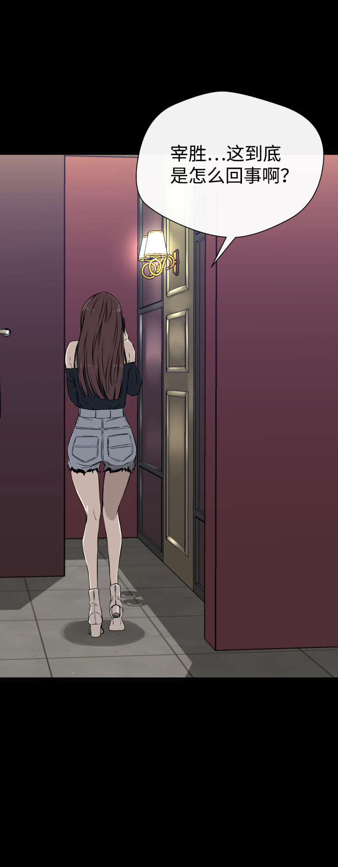 第4话69