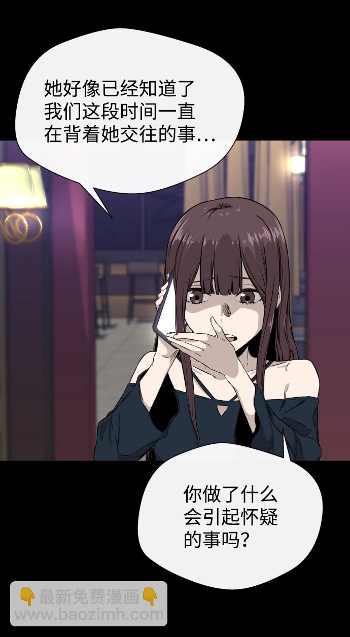 第4话70