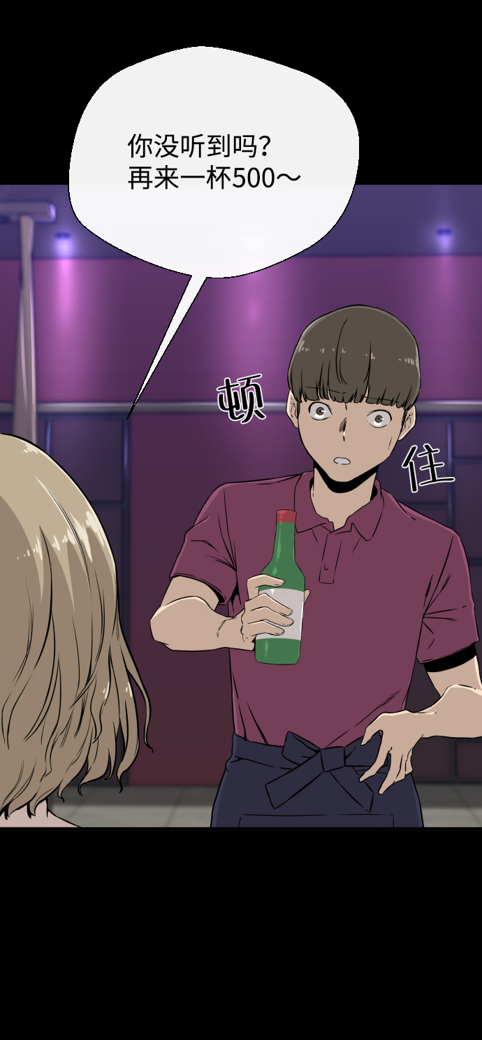 第4话73