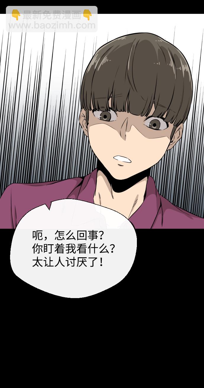 第4话74