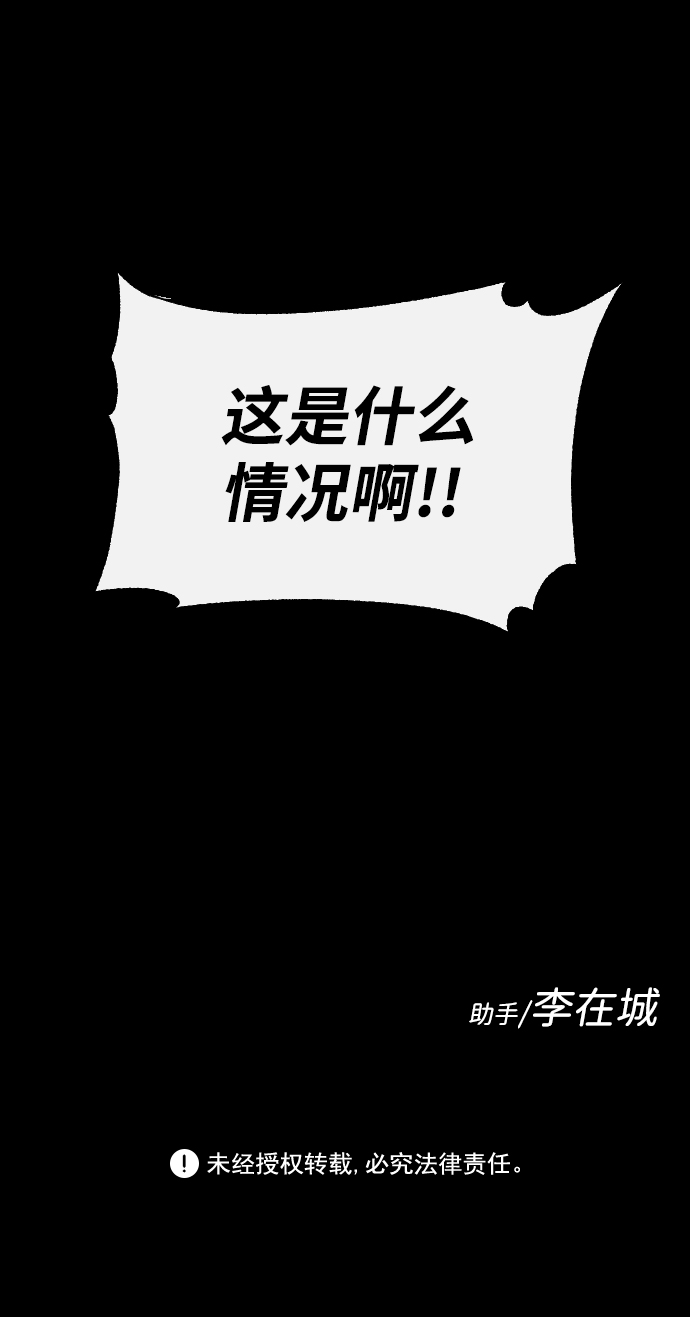 第4话79