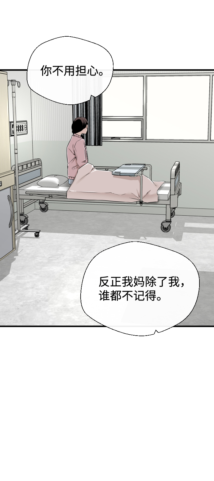 第15话10