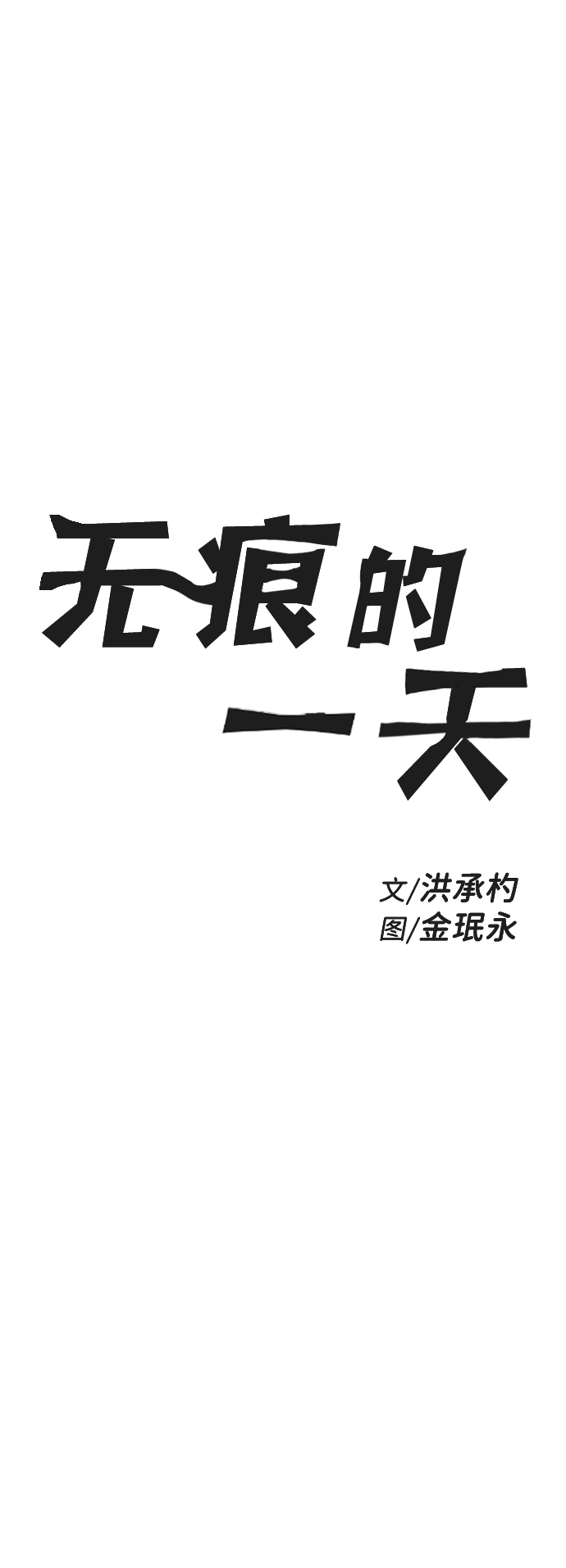 第15话11