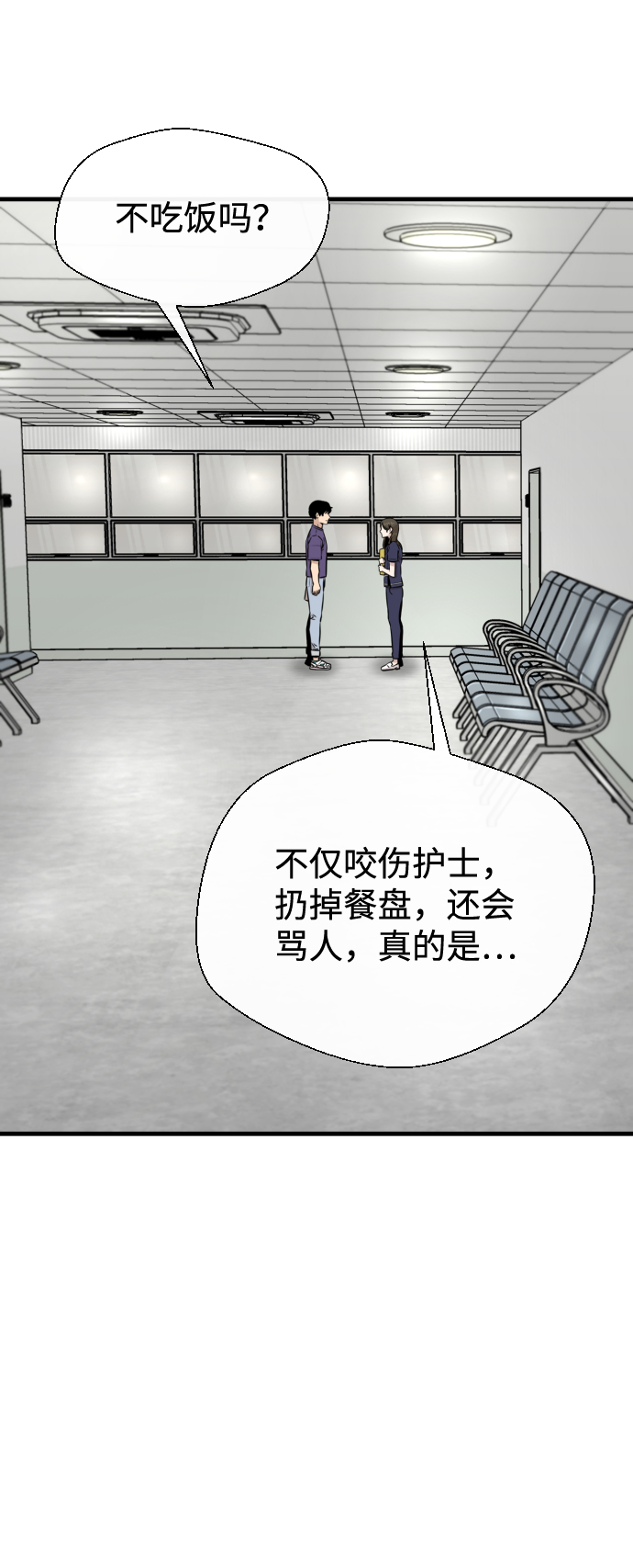 第15话13