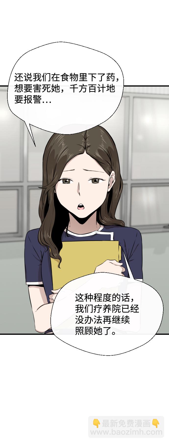 第15话14