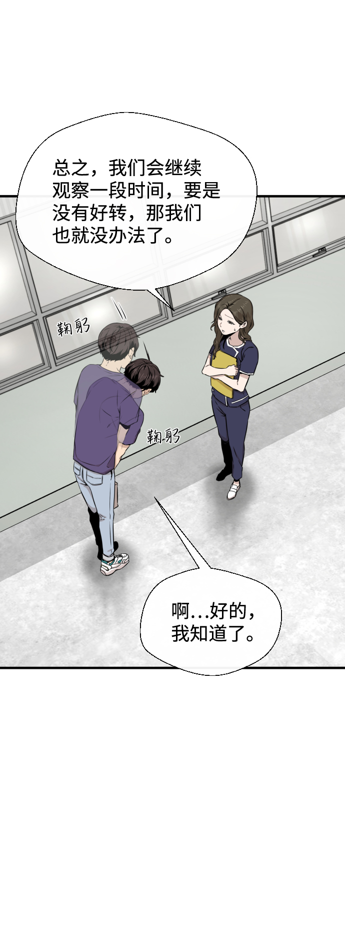 第15话16
