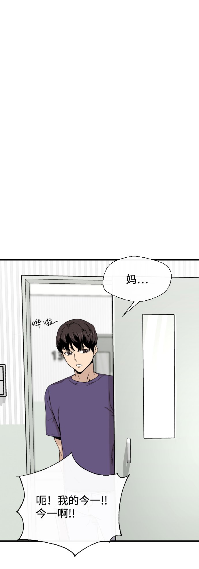 第15话17
