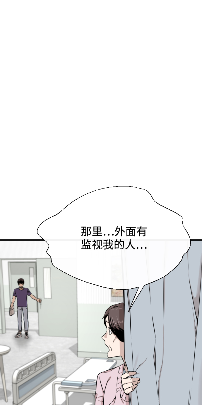 第15话18