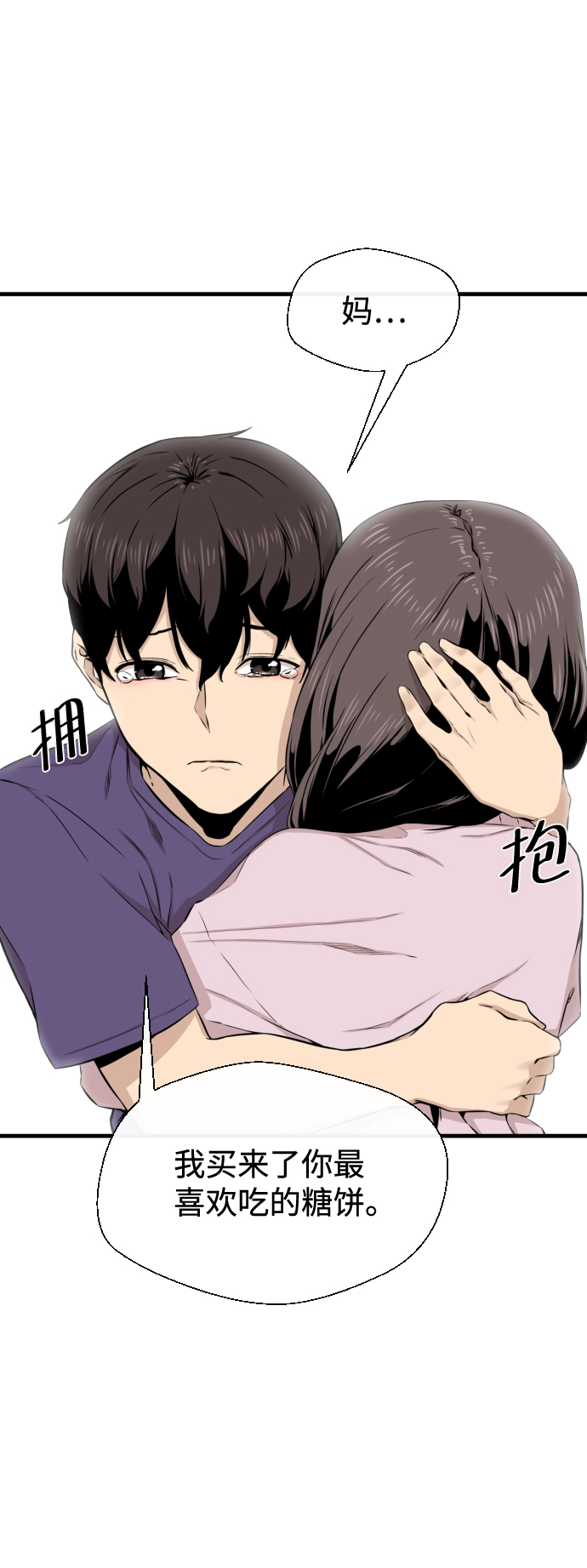 第15话21