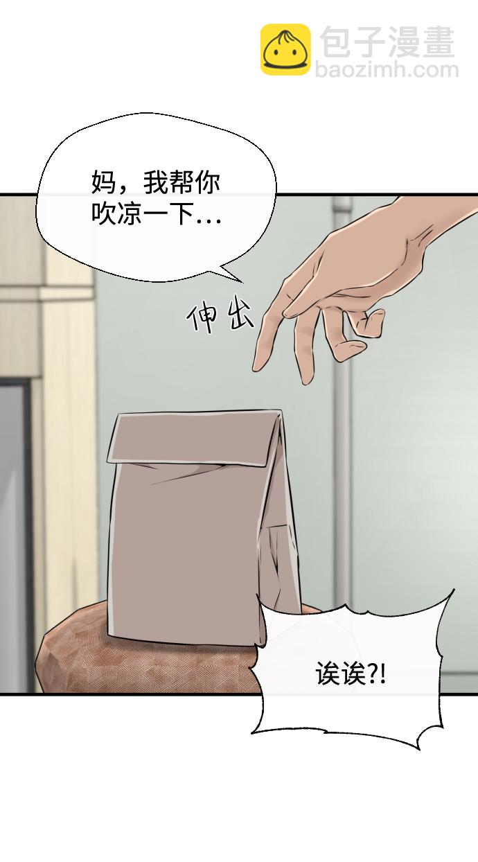 第15话22