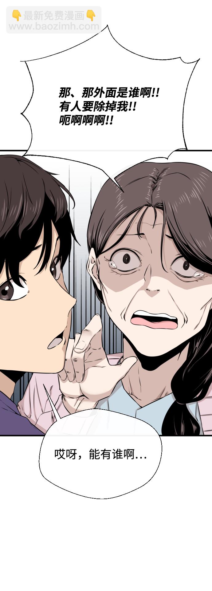 第15话23