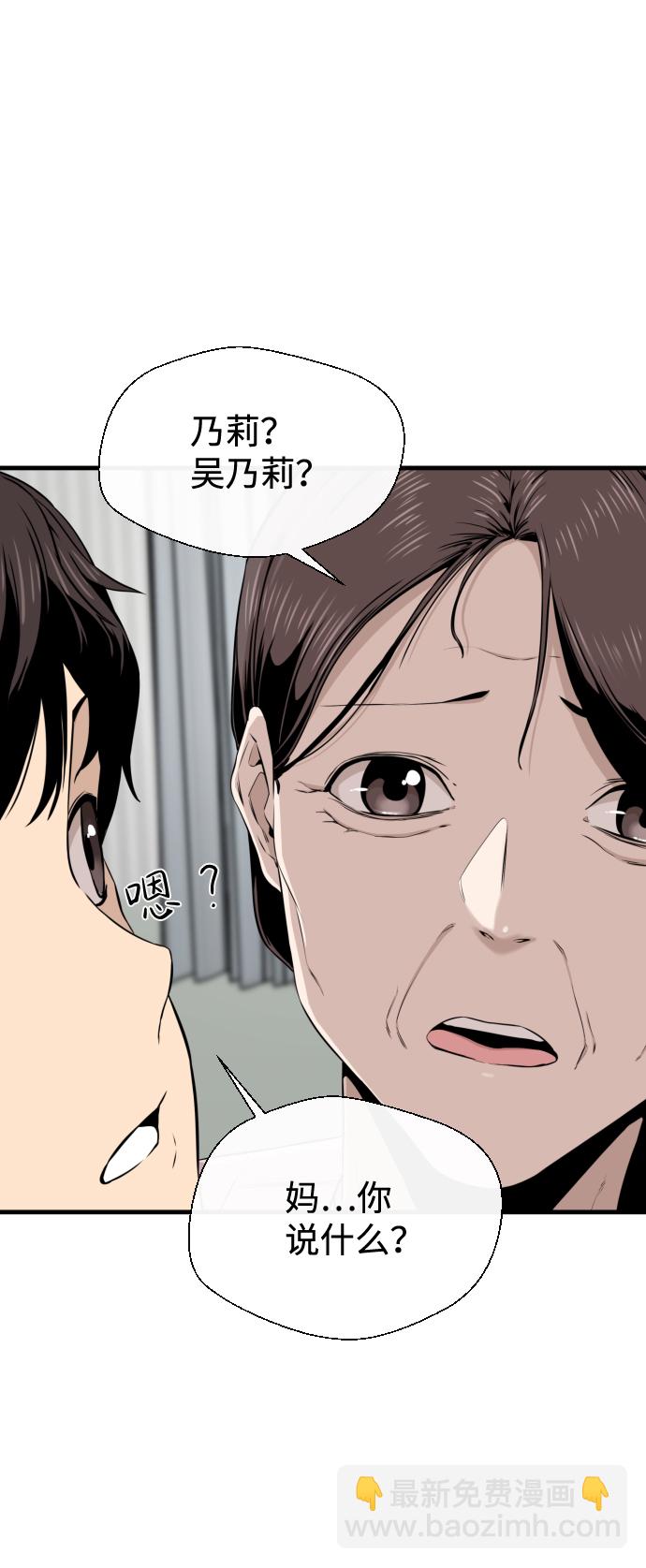 第15话25