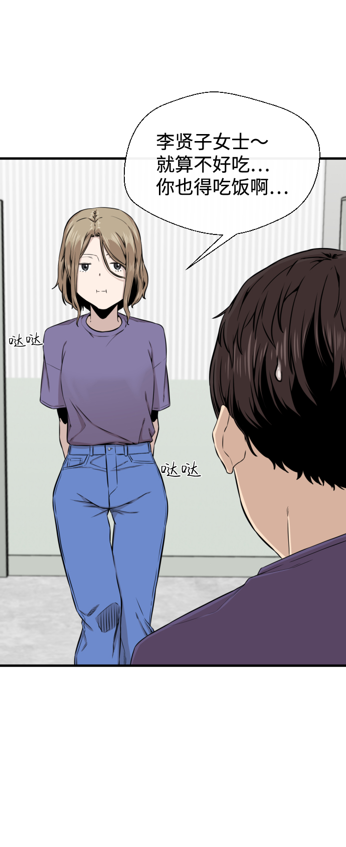 第15话26