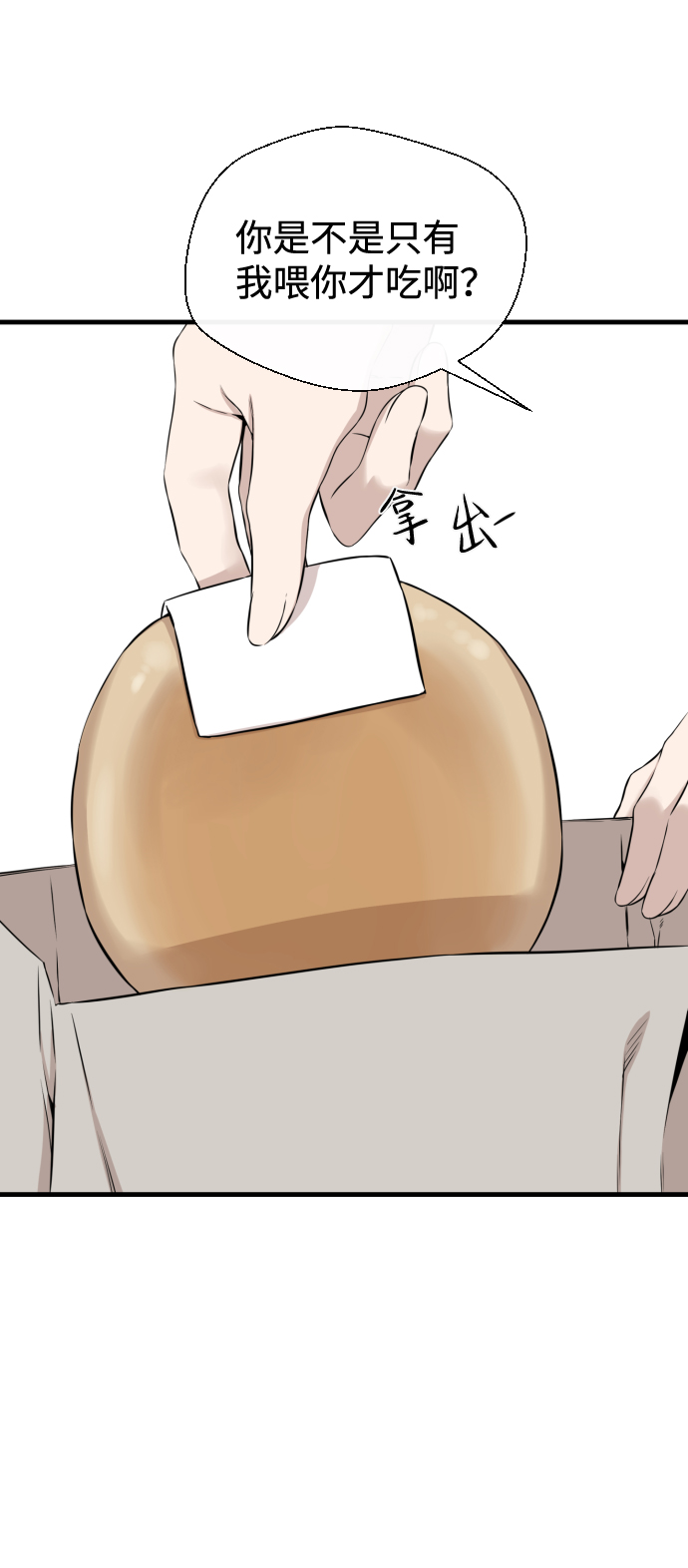 第15话27