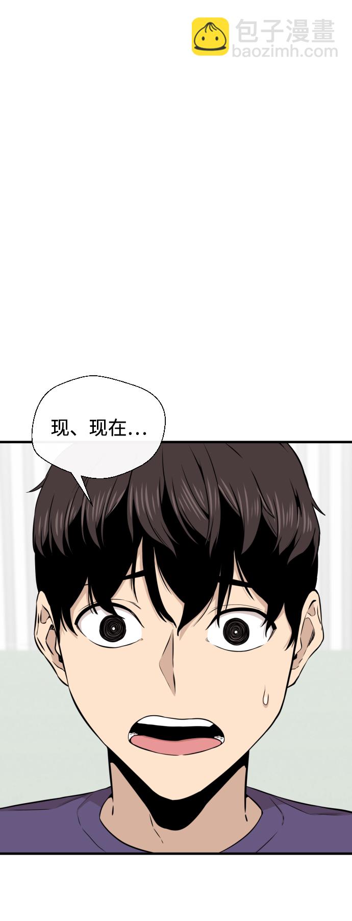 第15话29