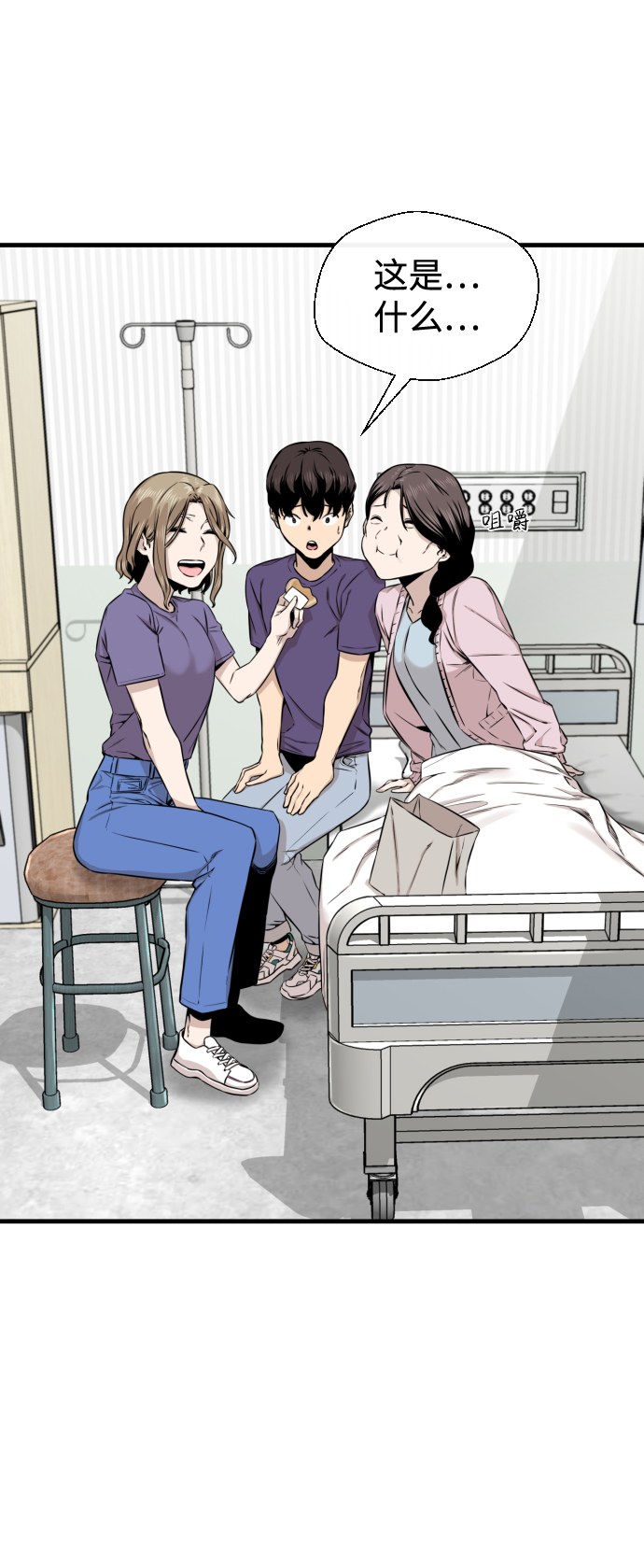 第15话30
