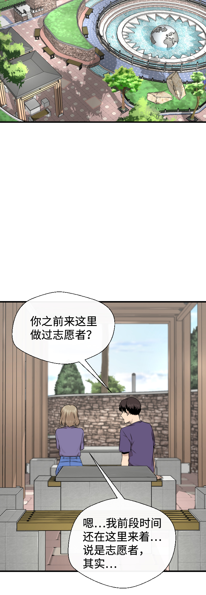 第15话32