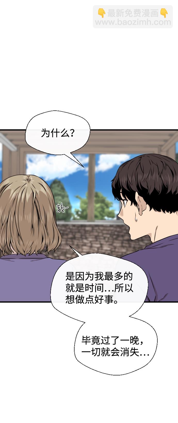 第15话33