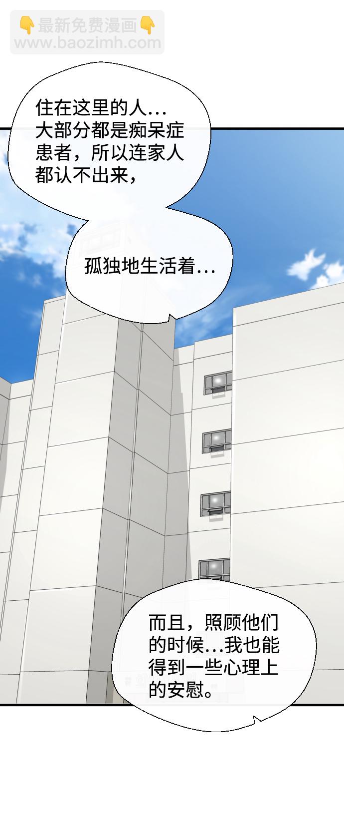 第15话34