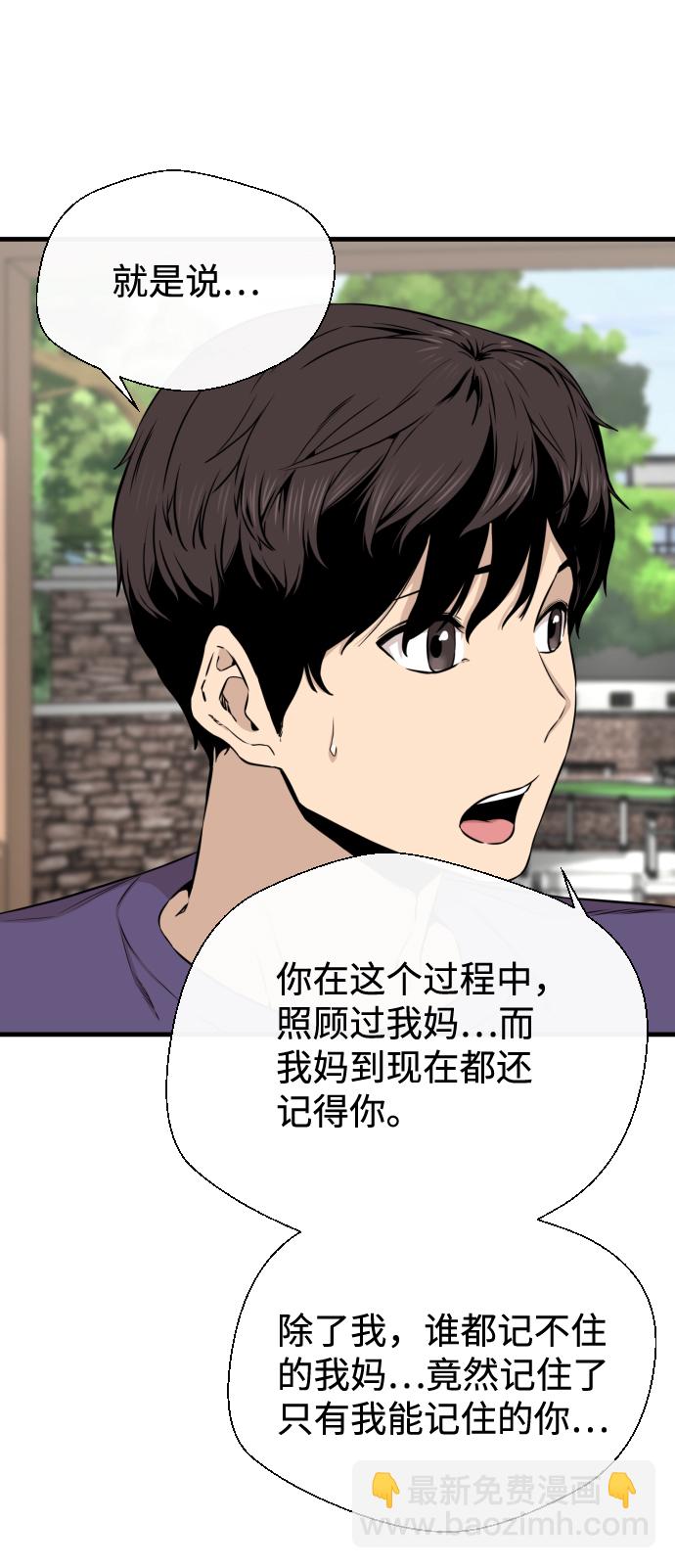 第15话35