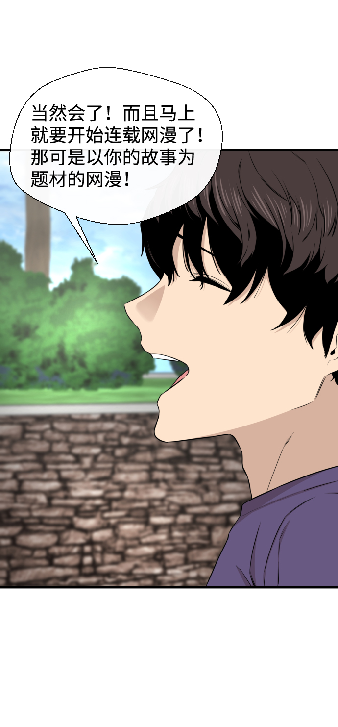 第15话40