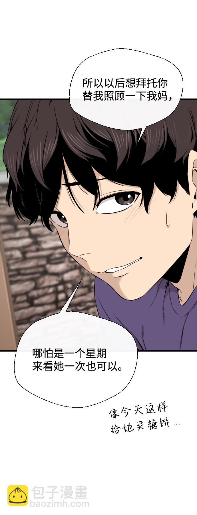 第15话44