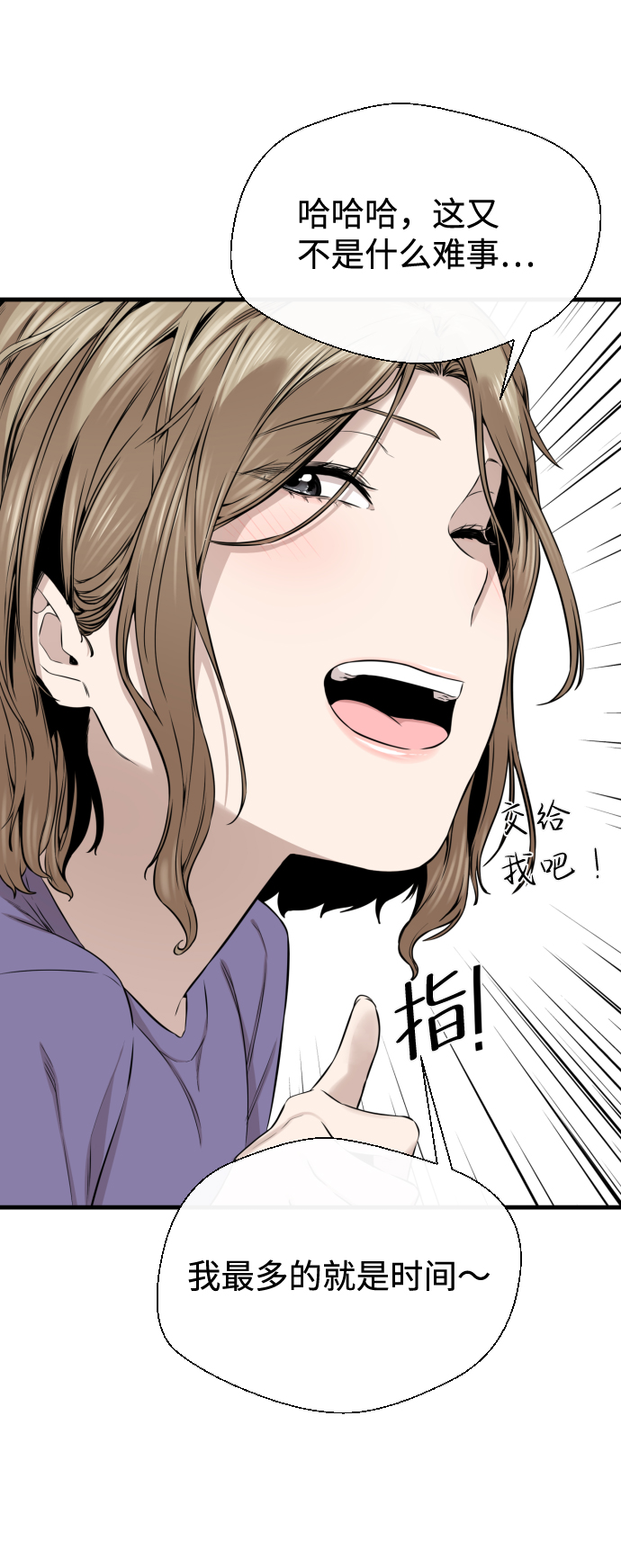 第15话45