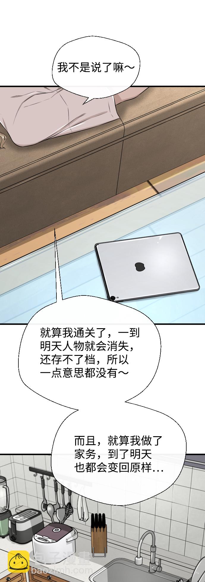 第15话6