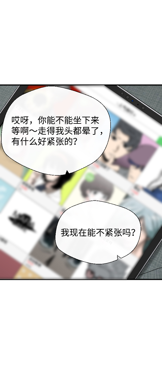 第15话65