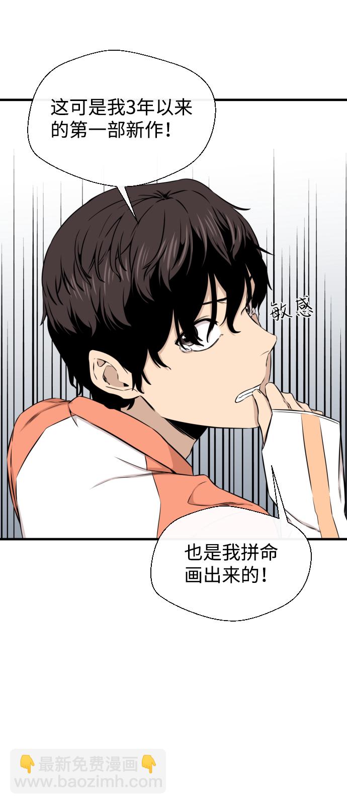 第15话66