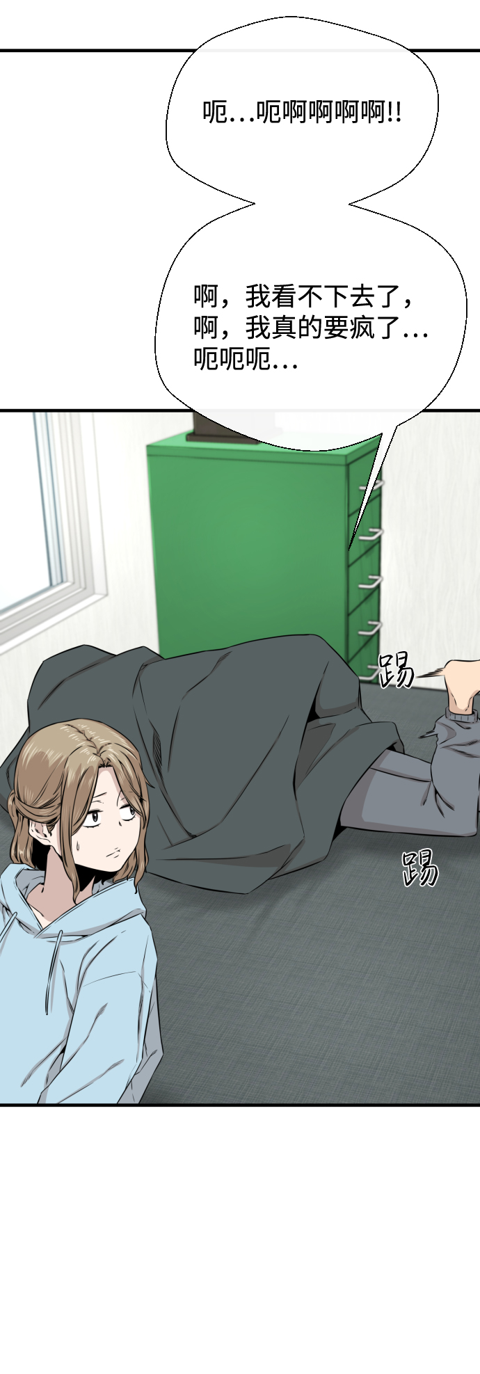 第15话69