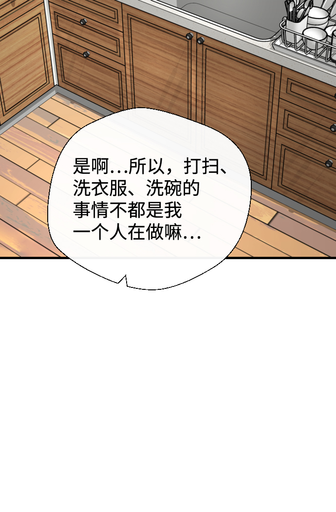 第15话7