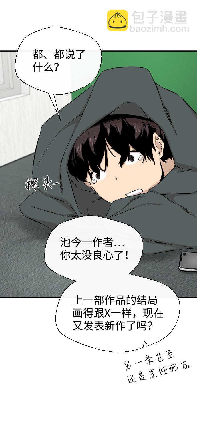 第15话71